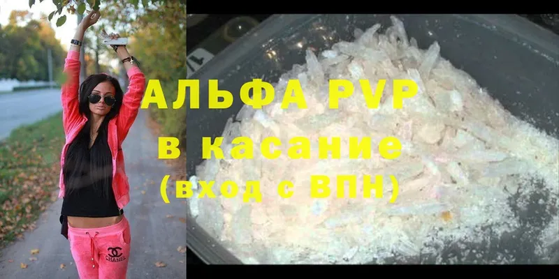 кракен зеркало  Кировград  Alpha PVP крисы CK 