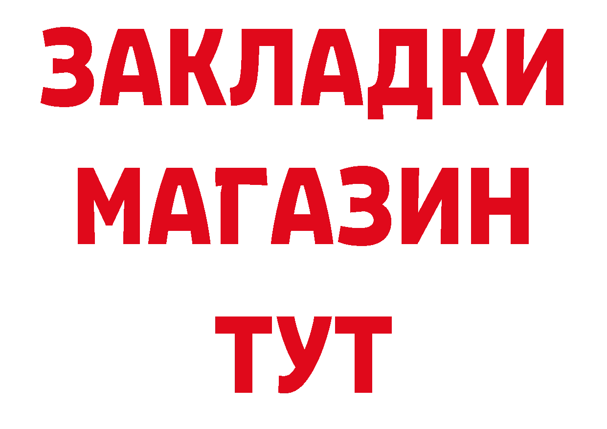 Где можно купить наркотики? маркетплейс телеграм Кировград